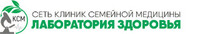 Клиника Лаборатория здоровья на Пехотинцев