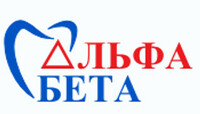 Стоматология АльфаБета на Академика Ландау