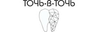 Стоматология Точь-в-точь