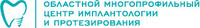 Центр имплантологии и протезирования на Комсомольской