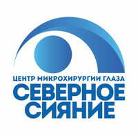 Центр микрохирургии глаза Северное Сияние