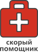 Медицинский центр Скорый помощник