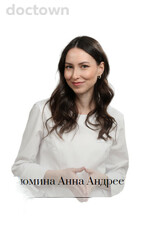 Рюмина Анна Андреевна 