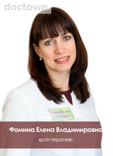 Фомина Елена Владимировна
