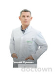 Юрин Евгений Юрьевич