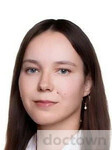 Валькова Алина Александровна