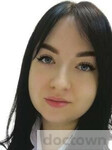 Шевцова Яна Андреевна