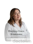 Шнейдер Ольга Леонидовна