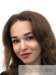 Ерохова Екатерина Владимировна