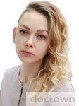 Сиражетдинова Олеся Владиславовна