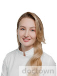 Матвийчук Арина Александровна