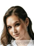 Сабирова Алена Станиславовна