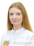 Третьякова Анна Александровна