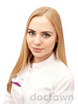 Костарева Полина Михайловна